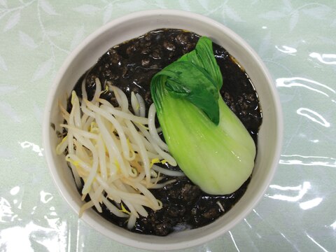 熊八の黒ごま担々麺